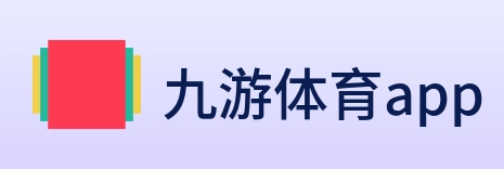 九游体育app Logo
